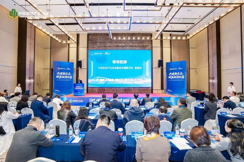 2025年長租公寓供應鏈創新大會在福州成功舉辦，海璽會議服務助力行業新篇章